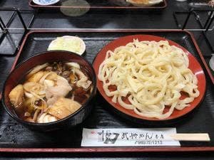 武州めん 本店