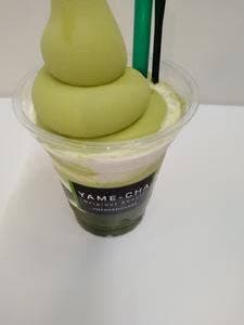 梅野製茶園