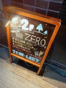 BAR ZERO