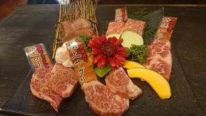 げん