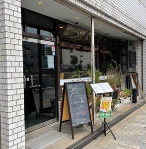 大手町楠亭