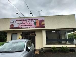 Tashi Restaurant