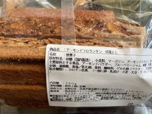 ウイッシュボン 直営店