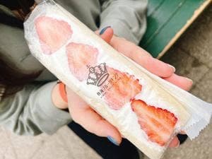 熱海フルーツキング