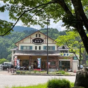 あおき
