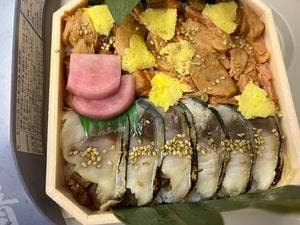 三新軒