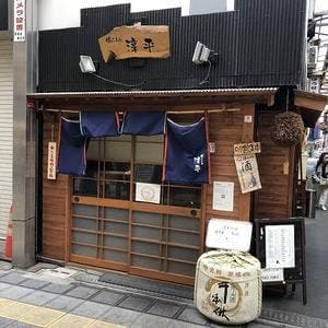 味ごよみ 淳平