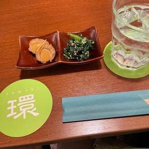 居酒屋 環