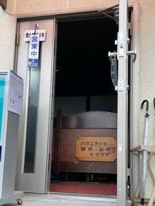 カフェ ド カナール