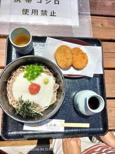 平家そば処 交流庵