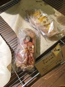 Boulangerie La Lune