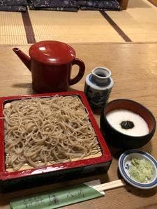 八洲