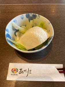 和彩AKARI