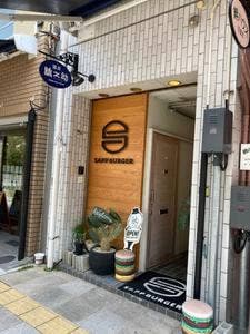 SAPP BURGER