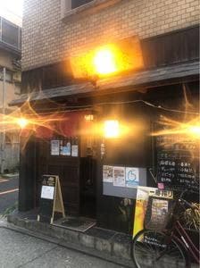 旨いもの家
