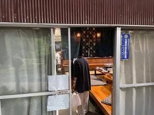 こうらいえん