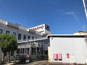 大手饅頭伊部屋 雄町工場店