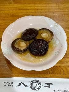 八丁
