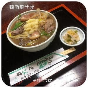手打ちそば 恵比寿 本店