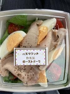 あんしん弁当