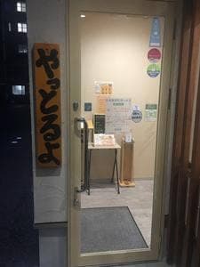へそまがりラーメン