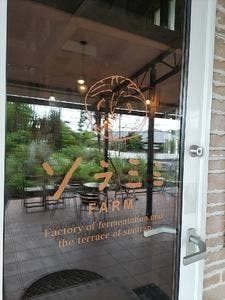ソラミミPAN