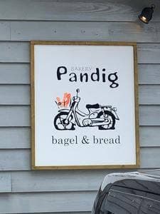 BAKERY Pandig