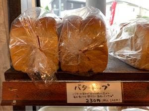 パンビレッジ ZOOM