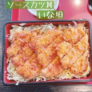 茶そば いな垣