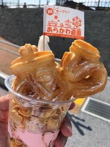 コッペぱんクック