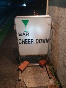 BAR CHEER DOWN