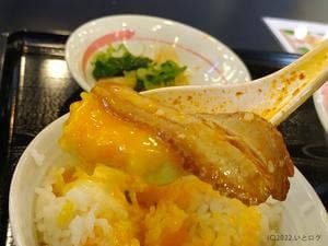 幸楽苑 塩部店