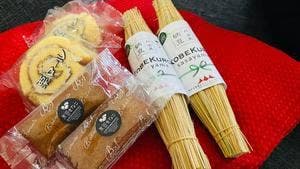 西紀サービスエリア上り線