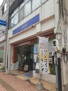 カレーショップ ZAZA