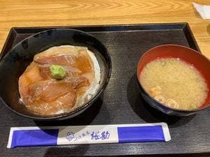 づけ丼屋 桜勘 鹿児島店