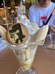 熱川バナナワニ園 フルーツパーラー