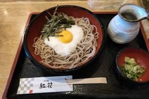 そば処 紅花