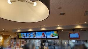 マクドナルド 府中街道生田店