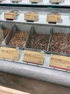 COFFEE BEANS Clé de YOKOHAMA by KEY COFFEE 横浜タカシマヤ店