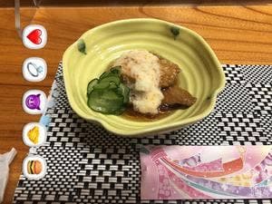 寿し芳
