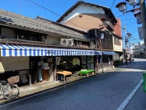 魚浩