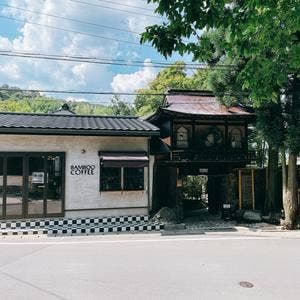 BAMBOO COFFEE 京都