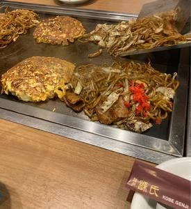 神戸源氏