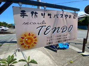 手作り生パスタの店 TENDO