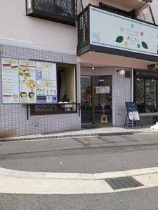 クリーム工房 あじさい