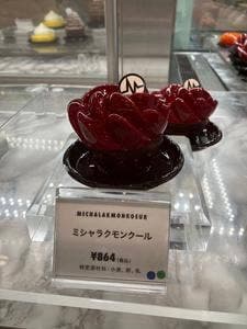 MICHALAK そごう横浜店