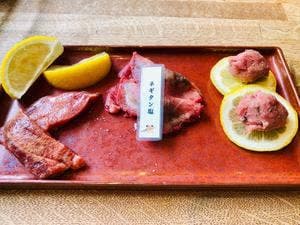 薪焼肉 有タン~ARITAN~