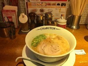 ちゃぶ屋 とんこつ らぁ麺 CHABUTON 京都ヨドバシ店
