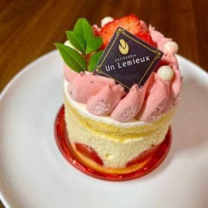 アンレミュー新潟駅南店