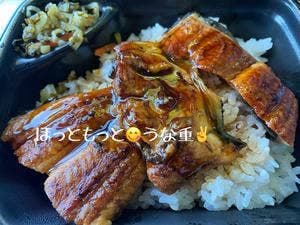 ほっともっと 鍋島店